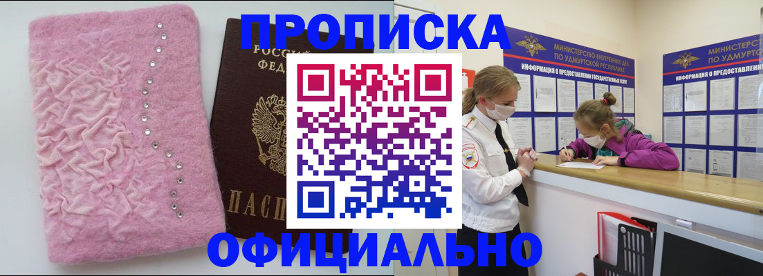 регистрация в Екатеринбурге
