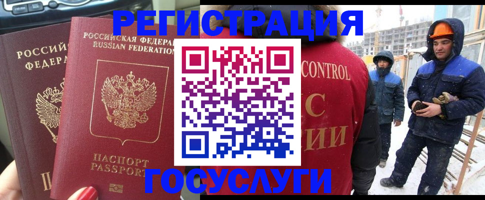 найти адрес прописки в Екатеринбурге